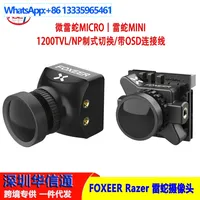 Foxeer Razer Mini 4:3 2.1MM Camera, Ultra Light 1200TVL Crossing Machine FP
