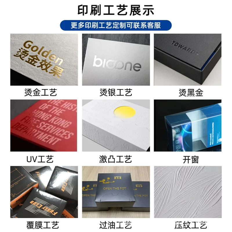 Custom. Customizable Hardened Pull-out Box Printed Neutral High-end Drawer Box Custom Tea Box Packaging Box Paper Box