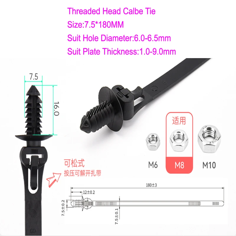 Nylon Plastic Vehicle Motocycle Cable Tie Car Wiring Moving Retainer Clip Push Mount Auto Fasteners black tie with screw hole