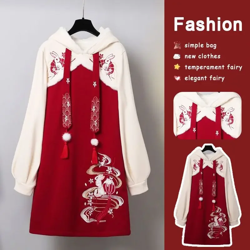 Red Hoodie Dress For Women Chinese Style Hanfu Improved Version Autumn Winter Perfect For Chinese New Year Celebrations