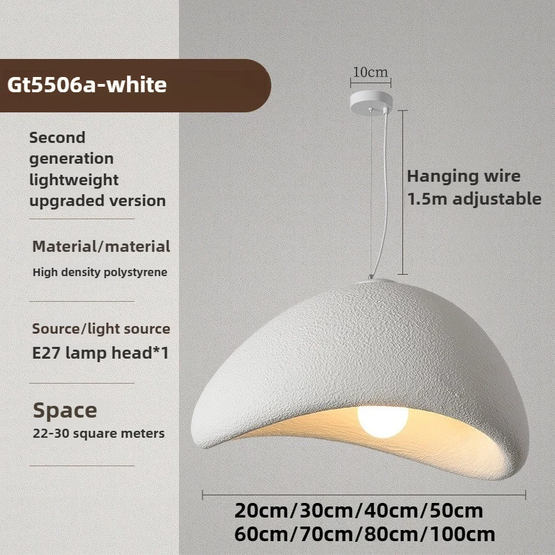 صفقة ساخنة! ضوء قلادة LED من Nordic Wabi-Sabi - غطاء من نسيج الحرير، قاعدة E27، توصيل سريع |   مثالية لغرفة النوم/ديكور المنزل