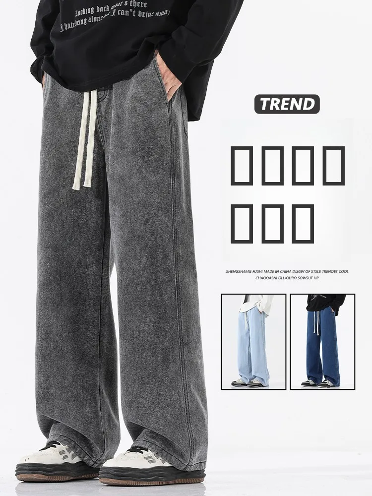 

Мужские джинсы свободного прямого кроя, широкие брюки в гонконгском стиле, весенне-осенние, модные, повседневные, из хлопка