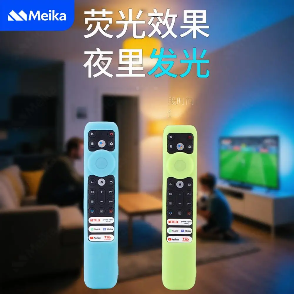 Silicone Protective… - image