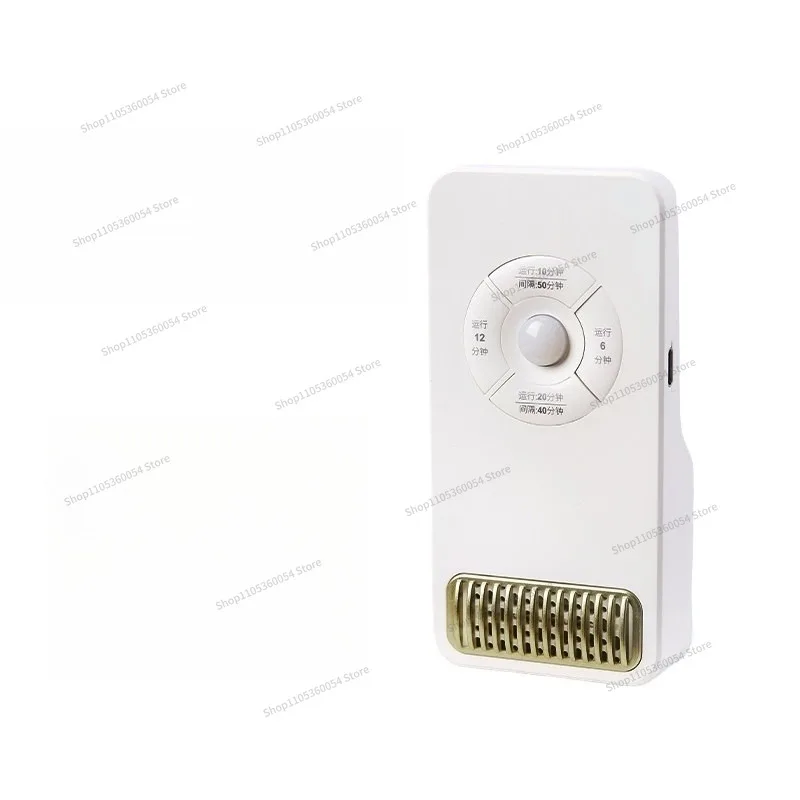 For Rechargeable Deodorizer Pet House Induction Air Purifier Indoor Toilet Deodorizer Ozone Timing Cycle