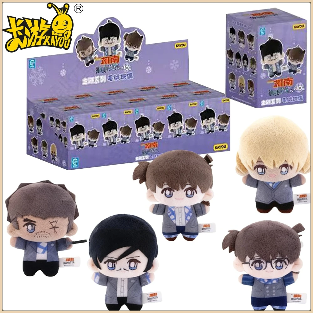 

New Kayou Detective Conan Plush Dolls Pendant Series Blind Box Collectible Display Ornaments Stylish Gifts for Kids Wholesale