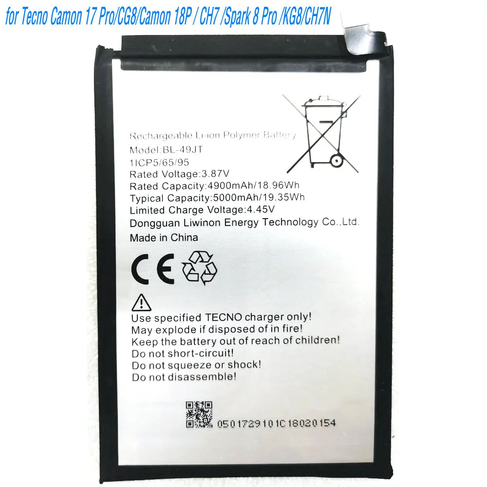 3.87V 19.35Wh BL-49… - image