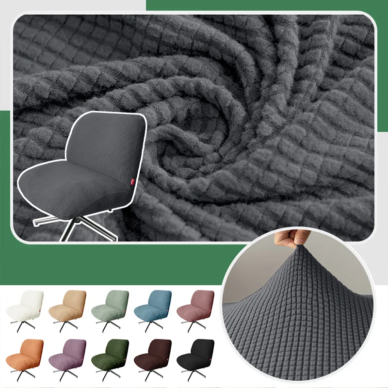 Thickened Plaid Leisure Rotating Chair Cover Anti‑Dirt Office Chair Protective Cover Chair Slipcover for Home Office Protector