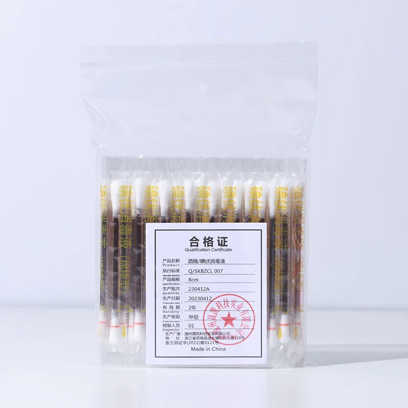 50pcs/bag Disposable Iodine Swabs First Aid Kit for Outdoor Camping Hiking Cycling Emergency Safety Survival Cotton Swab