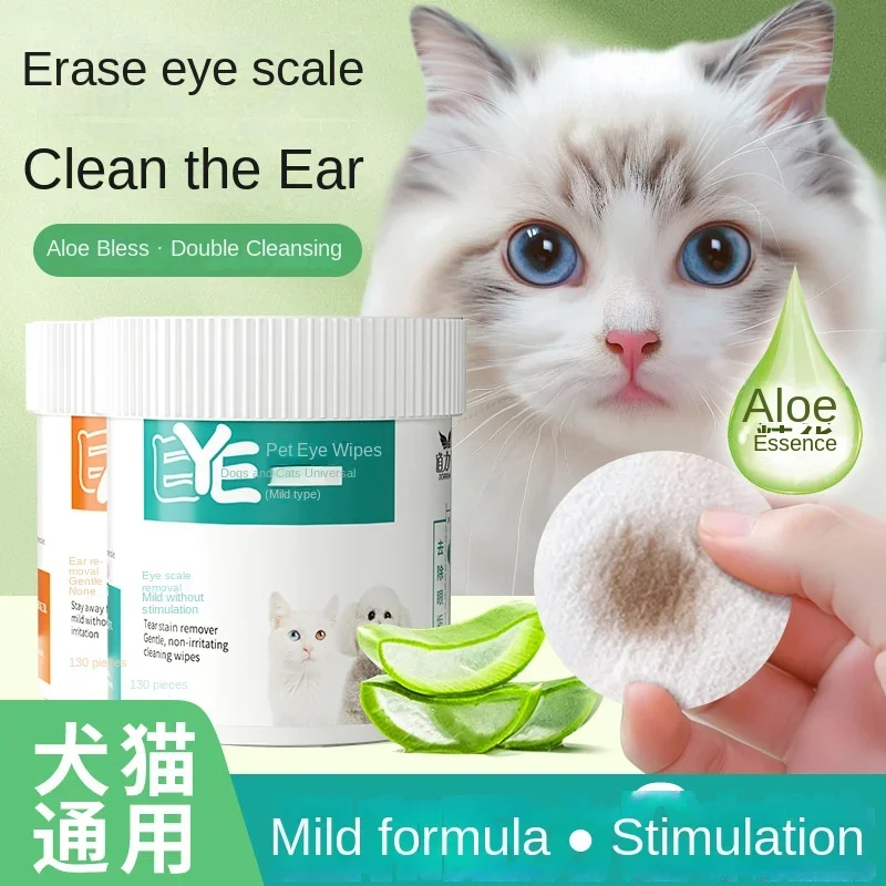 Pet Eye Wipes Cats And Dogs Tearmark Wet Wipes Cats And Dogs Universal No Irritation Cleaning Products 130 Canned Wipes pet