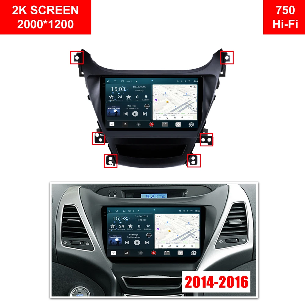 Car Radio redpower HI-FI for Hyundai Elantra 2014-2016 DVD player screen Android Audio Video 2 din DSP CarPlay