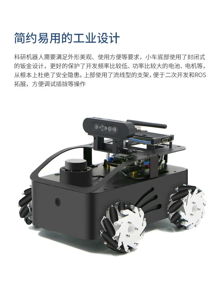 Embedded Development of Chassis Programming for Industrial Design of Machine Trolley