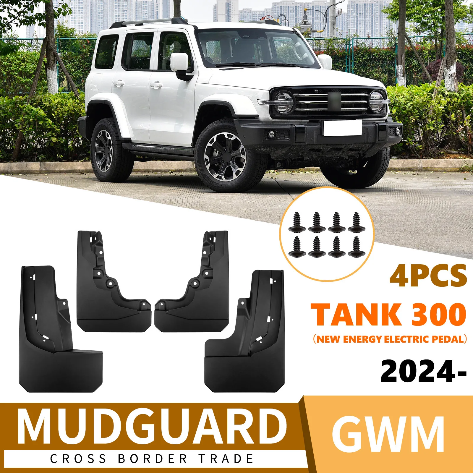 For Great Wall Tank Tank 300 2024-2025 new energy electric pedal car fender skin fender flares mud flaps car fender