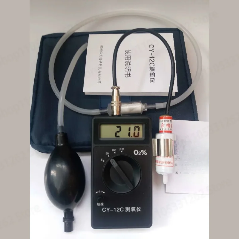 Handheld Portable Oxygen Meter CY-12C Oxygen Analyzer Full Range Oxygen Chamber