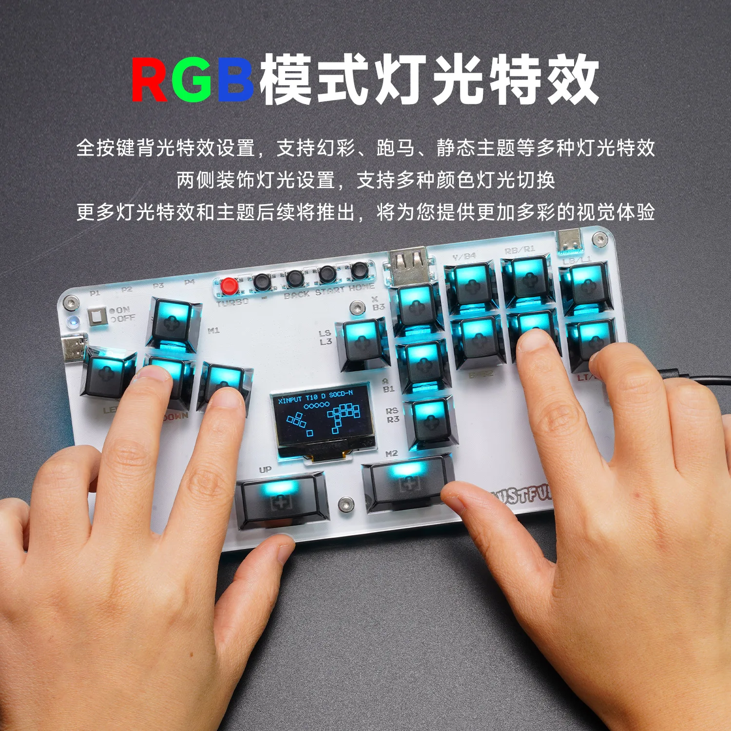 

MustFun Hitbox Mini Rodless Controller for PC/PS3/PS4/Switch and other gaming devices