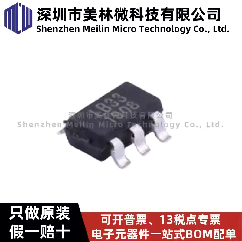 10-100pcs original RS3236-3.3YF5 LB33 SOT-23-5 linear regulator (LDO) chip IC brand new