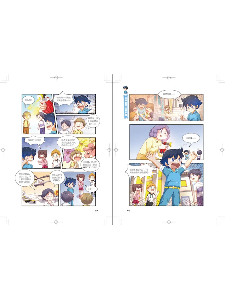 كتاب-Winshare Zheng Yuanjie Pipilu والإصدار الهزلي Luxixi كاملة 8 مجلدات