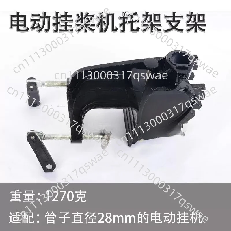 Fish Finder Transducer Mount, External Boat Clamp Suspended Holder for Trolling Motor Modification