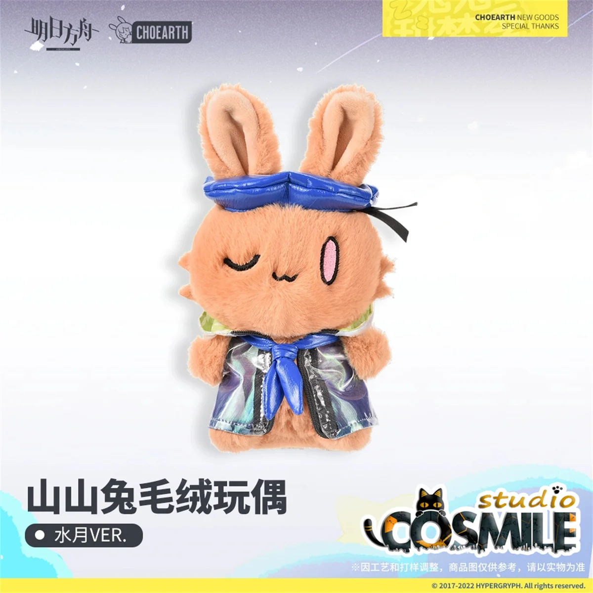 Cosmile Available Arknights Official Original Mizuki ミヅキ Ver Rabbit Bunny Hare S Stuffed Plushie Plush Doll Body Clothes Toy Sa