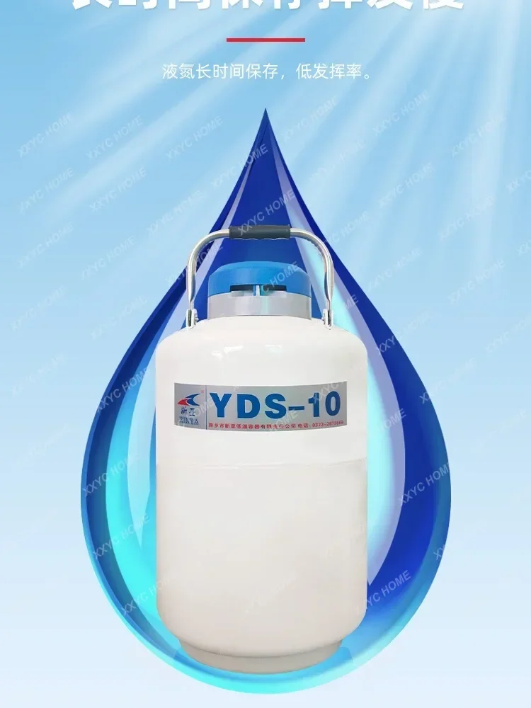 Liquid nitrogen tank YDS-3L10 liter 30/20/6 liter portable 15L35 biological liquid nitrogen tank