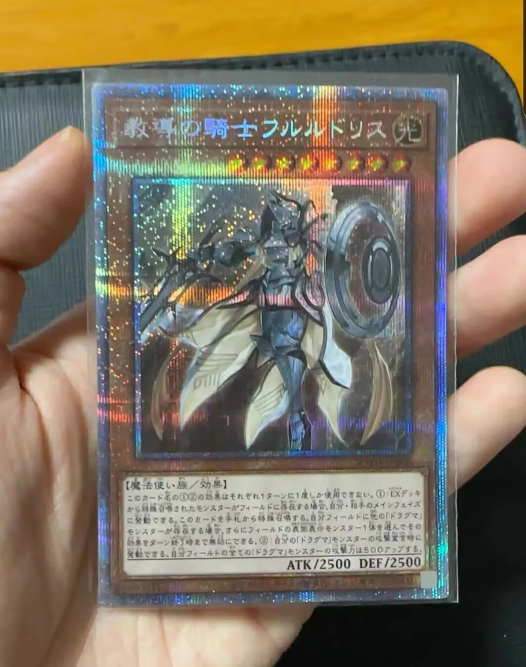 Yugioh KONAMI Duel Monsters ROTD-JP008 Dogmatika Fleurdelis, Knighted Prismatic Secret Rzadka japońska kolekcja Mint Card