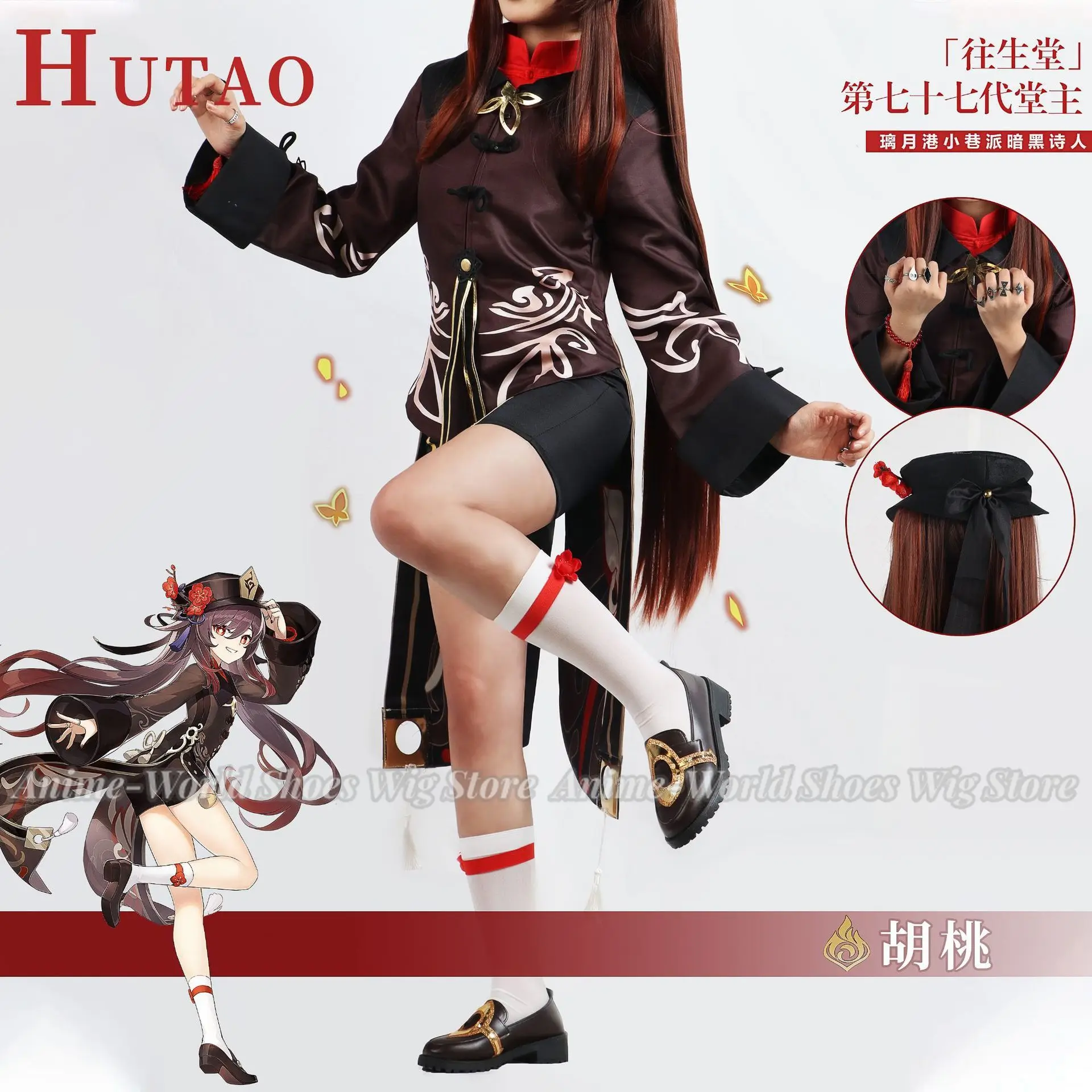 XS-XXXL Genshin Impact Hutao Hu Tao Cosplay Costume Shoes Wig Uniform Chinese Style Halloween Costumes for Women Girls Game Cos