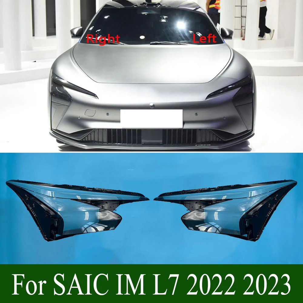 

Для SAIC IM L7 2022 2023, прозрачный корпус фары, маска, абажур, крышка фары, замена оригинального абажура