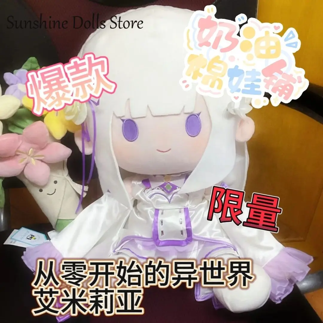 Anime Emilia Re:Life in a different world from zero Plush Doll Body Dress Up Stuffed Toys Sitting Posture Figures Pillow 40CM