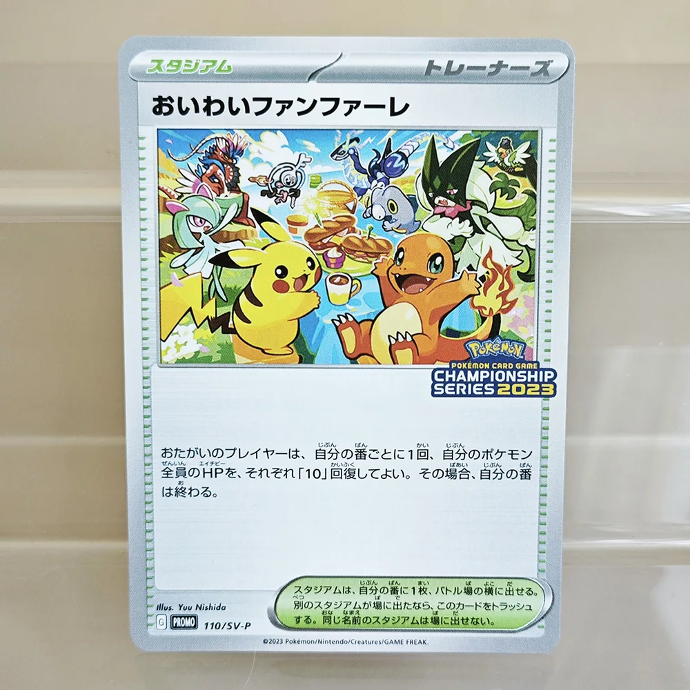 PTCG Klassische Anime-Sammelkarten, seltene, hochwertige Sammelkarten, japanische Version - Spielzeug, Hobby, Geschenke für Jungen
