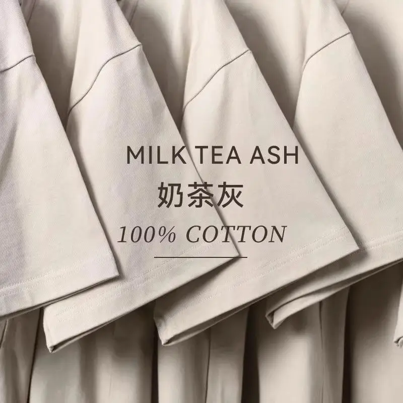 MILK TEA ASH