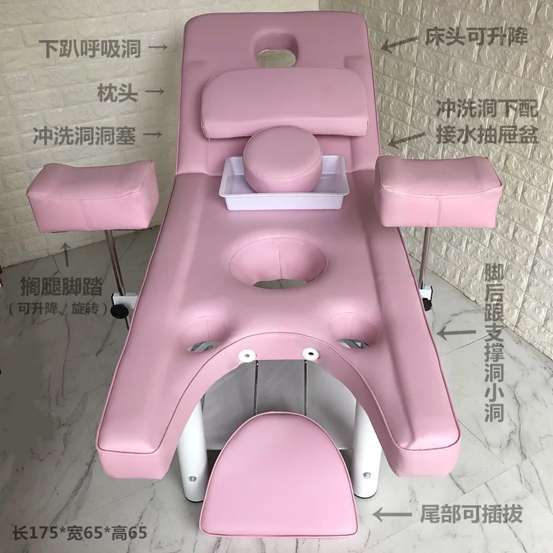 

Gynecological examination bed Private rinse outpatient beauty bed