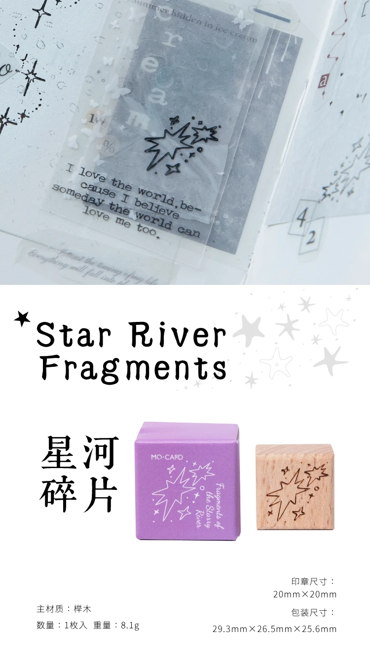Niedliche Lucky Star-Stempel für Scrapbooking und Basteln – kreative Papierdekorationen, Hobby, DIY, Holzsiegel, Journaling, Bastelbedarf – Detail 7