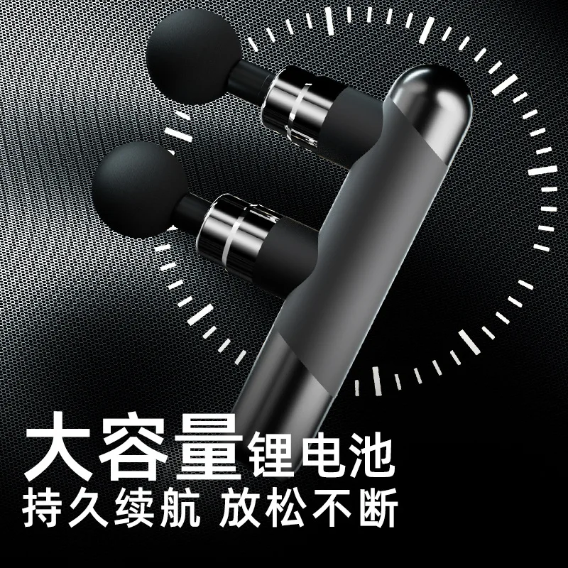 

New Rechargeable Double-Head Fascia Gun Muscle Relaxation Massager