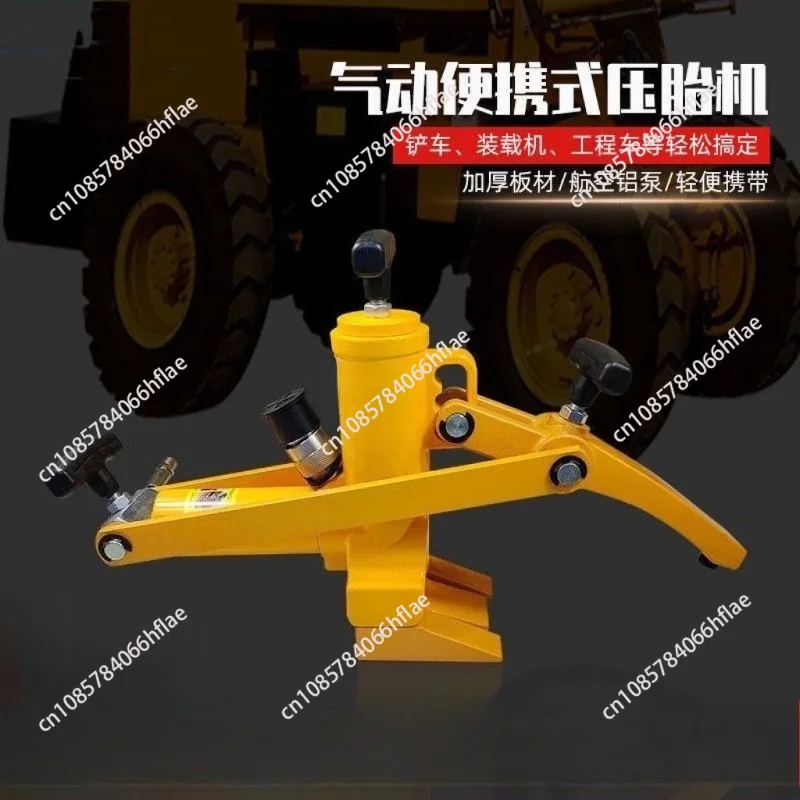 Forklift Pneumatic tire stripper Cart loader Tire press Portable pneumatic hydraulic tire stripper