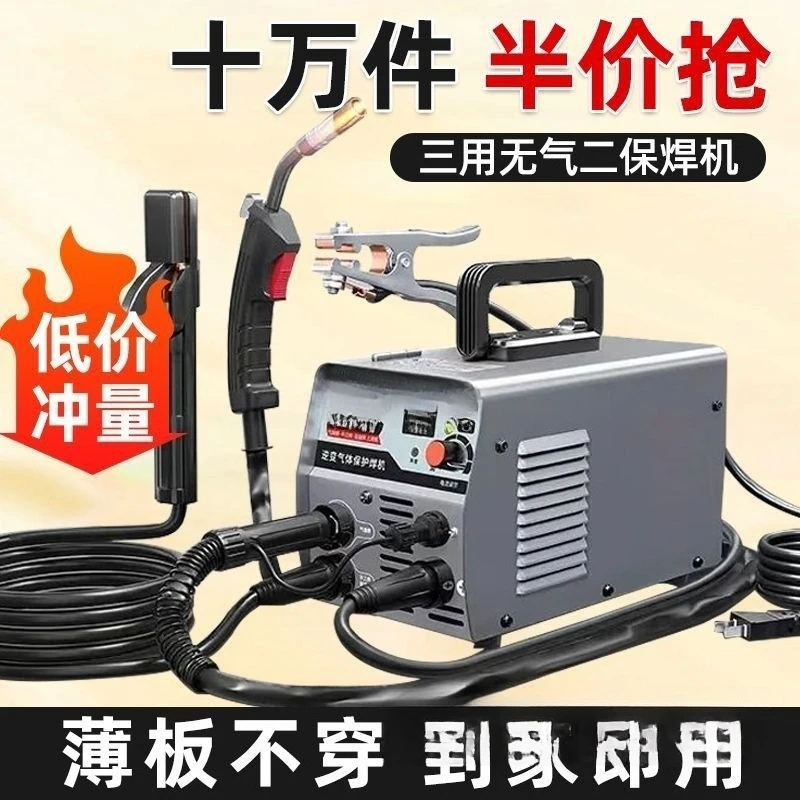 Electric  machine three-purpose laser welding two welding machine machine argon arc multi-functional