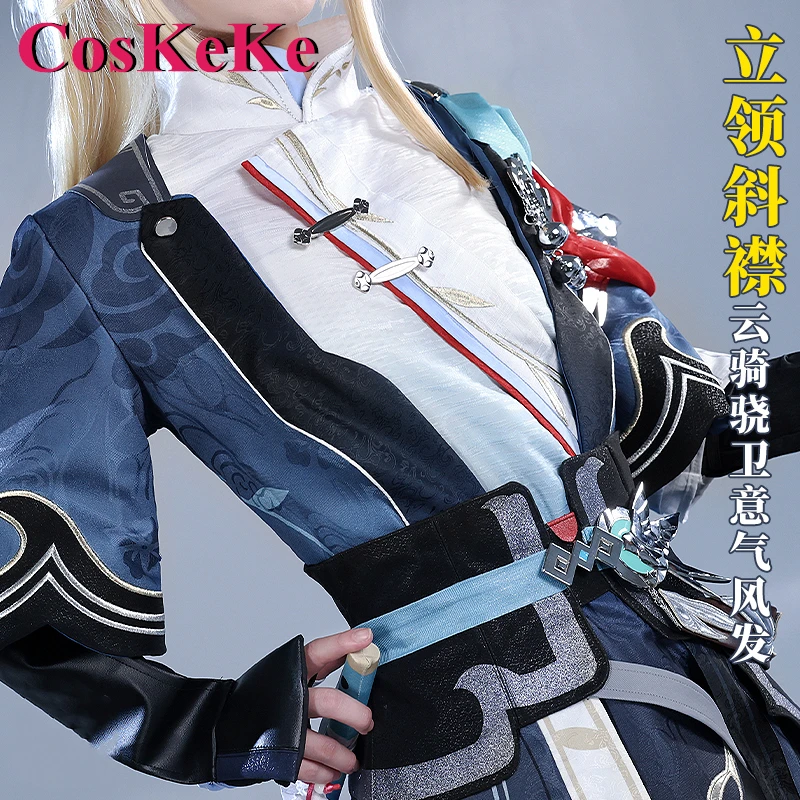 CosKeKe Yanqing Cosplay Anime gra Honkai: Star Rail kostium moda przystojny mundur bojowy mężczyźni Halloween odzież do odgrywania ról