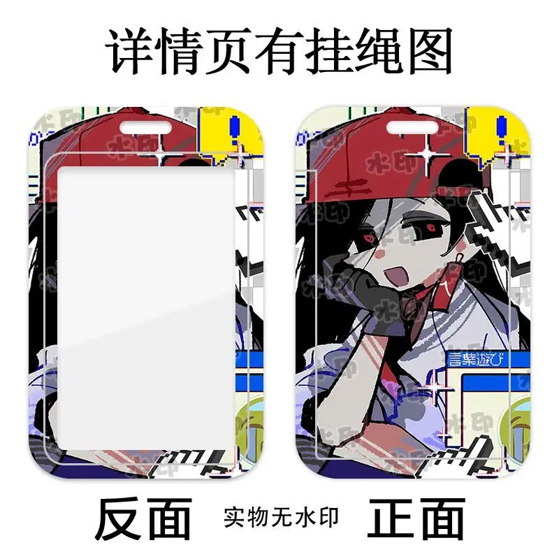 Butchers Vanitys Yi Xi Card Protector Anime ID Card Cover Student Meal Badge ID Holder Card Holder Birthday Gifts Girls - view 4