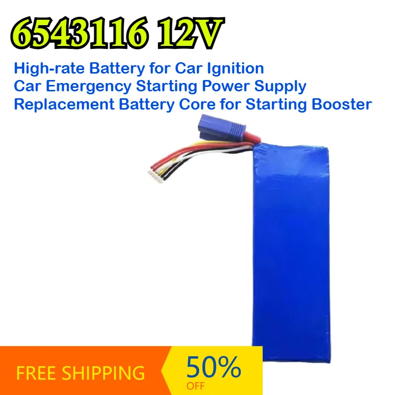 High-rate Battery for Car Ignition 6043116 12V Car Emergency Starting Power Supply Replacement Battery Core for Starting Booster