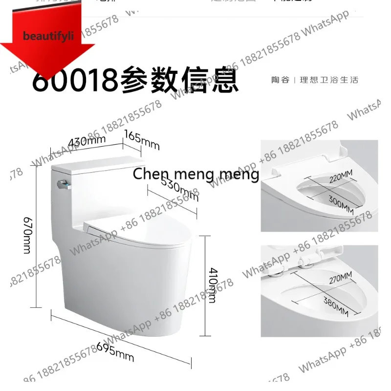 A17 Horizontal wall row Straight flushing rear outlet toilet Rear row deodorant and anti-clogging household toilet