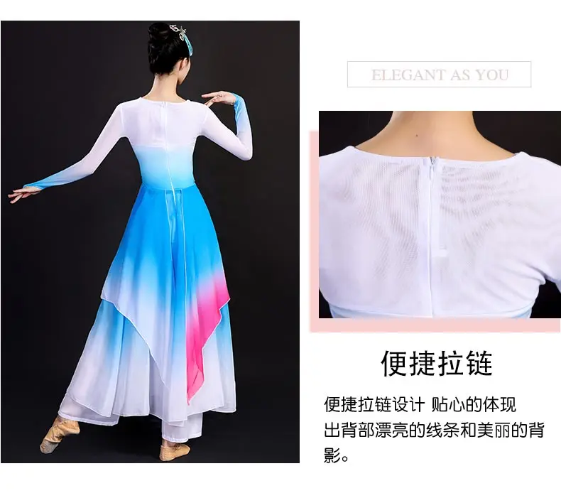 Classical Dance Dress New Chinese Style Gradient Fan Dance Performance Dress Yangge Dress