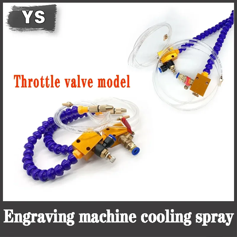 

Охлаждающий опрыскиватель YS, система распыления охлаждающей жидкости для 8 мм воздушной трубы, токарный станок с ЧПУ, фрезерный станок, гравировальный станок