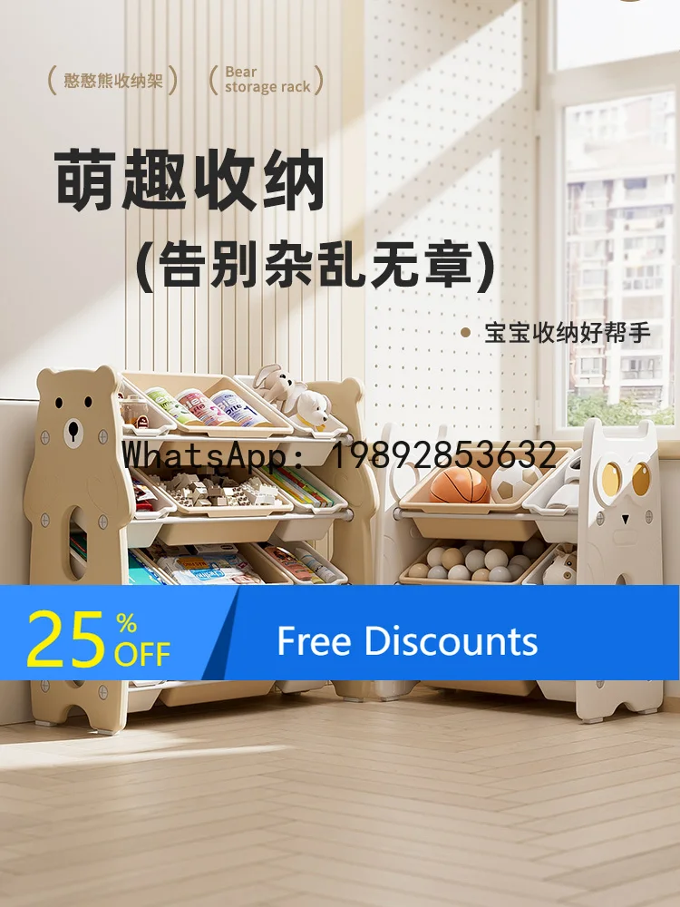 رف تخزين قائم على الأرض متعدد الطبقات منظم ألعاب منزلي للأطفال رف ألعاب تصنيف بسيط فرز صندوق خزانة تخزين