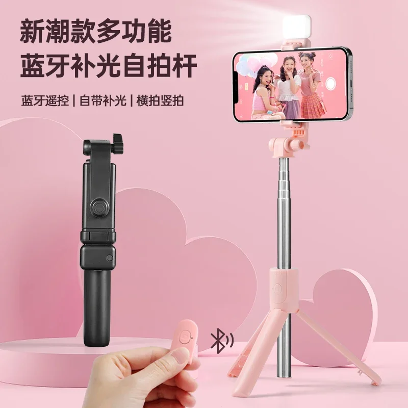 Selfie stick retractable Bluetooth function fully automatic new filling light