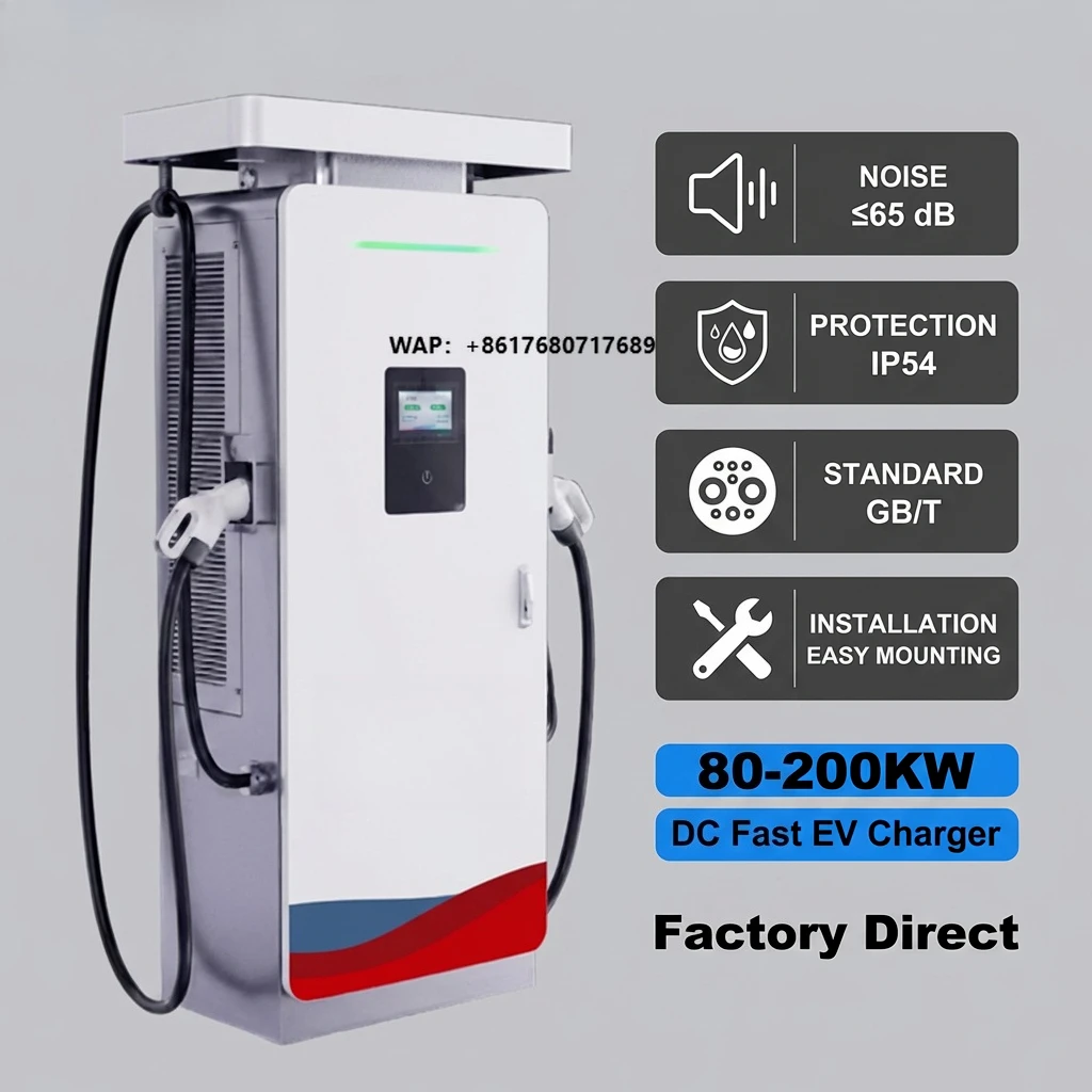 2026 New High Power 80KW-200KW Ultra-fast DC CCS Outdoor EV Charging Pile for Bus Fleet