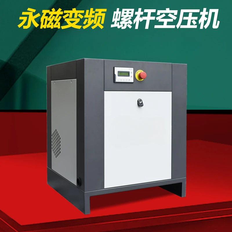 

Variable frequency screw machine silent air compressor 7.5/15/22KW industrial grade 380V compressor large