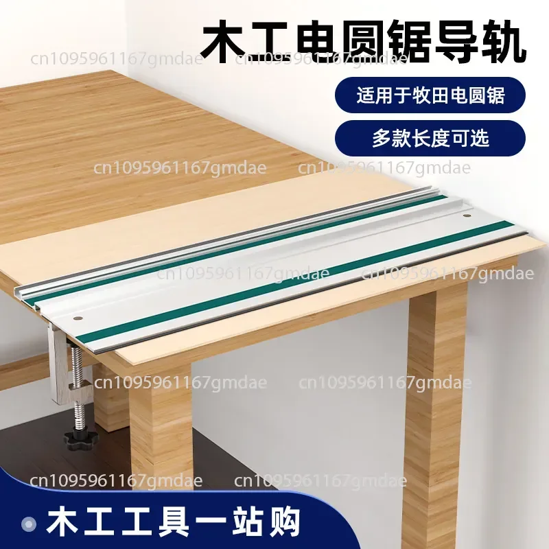Circular Saw Guide, Linear Cutting Guide Rail Large Board Auxiliary Universal Ruler For Circular Saw