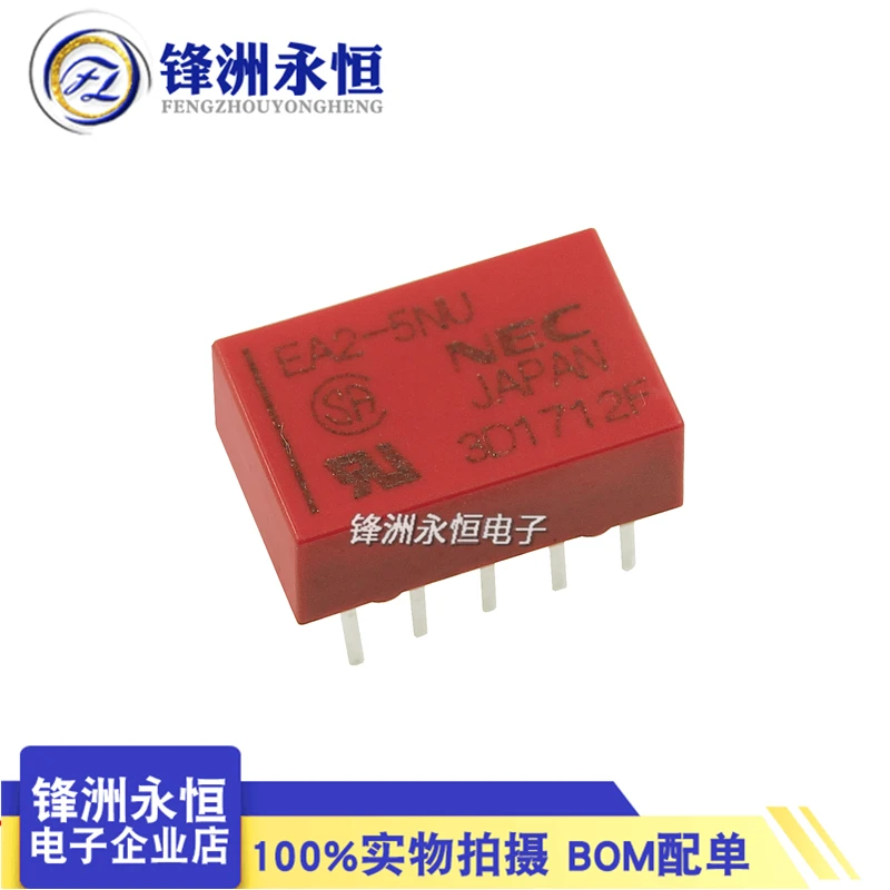 5Pcs Relay EA2-5NU EA2-12NU can replace Tq2-5V Atq209 A5W-K G6H New And Original 5V 12V