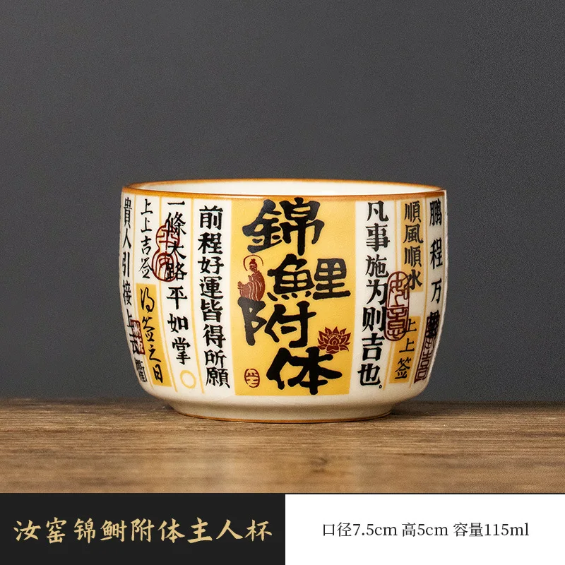 

Ru Kiln Koi Fish Direct Edge Cup Master Cup Single Cup Personal Use Tea Cup Tasting Tea Bowl Kung Fu Tea Set