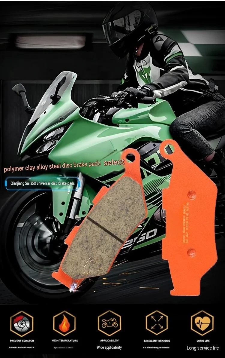 For QJMOTOR SRK250 Ceramic Super Alloy Brake Pads Powerful Braking Short Stop Distance High Performance Mod Parts