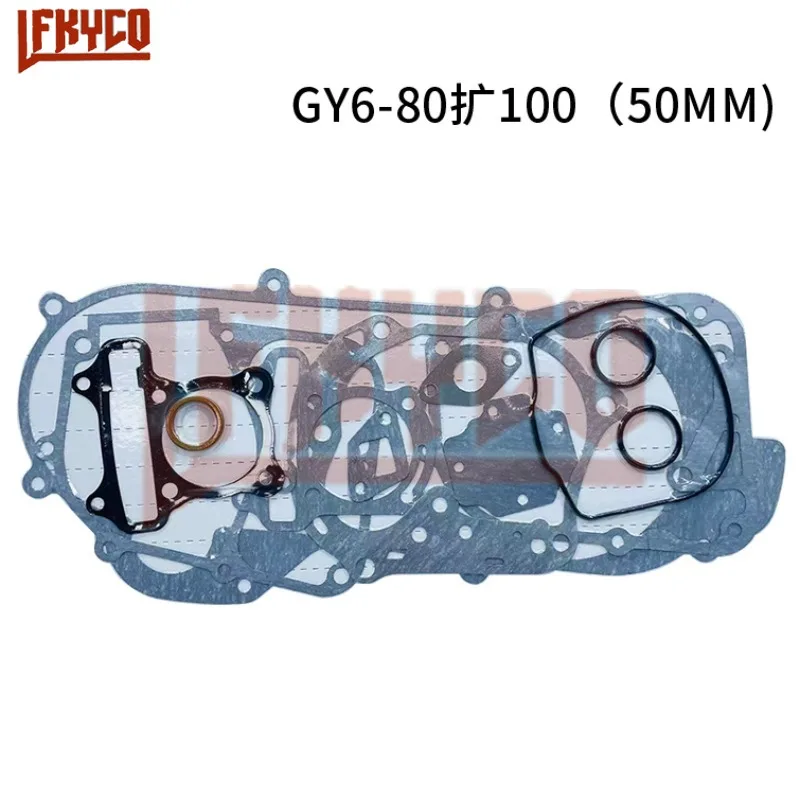 

Engine Cylinder Head Completed Gasket Seal Kit for GY6 80 To 100CC 139QMB Set Motorcycle Moped Scooter Motorbike Equipment Part