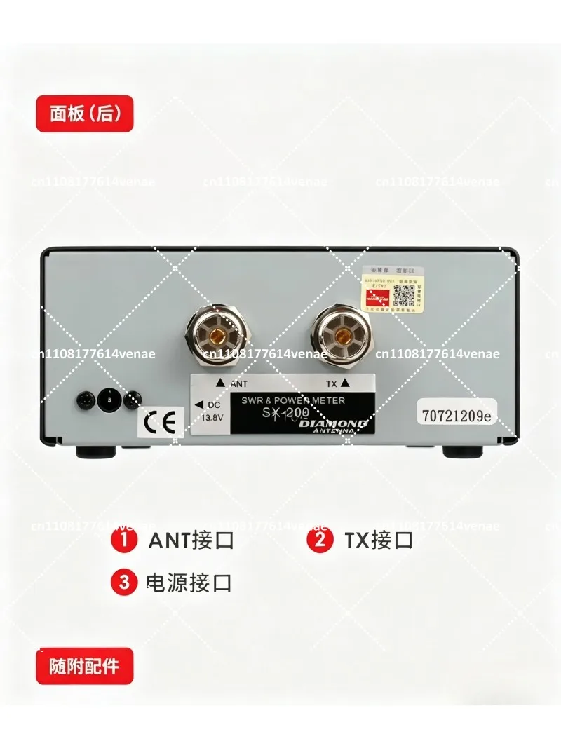 Standing Wave Meter Power Meter High Precision 1.8-200 MHz HF VHF